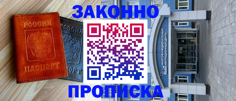 форма 3 в Борисоглебске